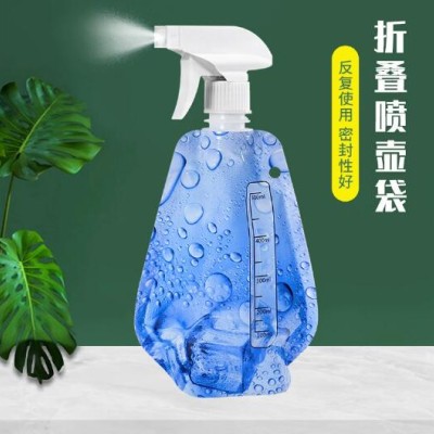 园艺500ml空袋可折叠小喷壶便携式安装可立体安放浇花喷雾洒水壶