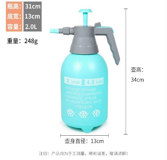 气压式喷壶2L浇水壶家用酒精消毒喷雾瓶园艺浇水洒水壶植物喷水壶