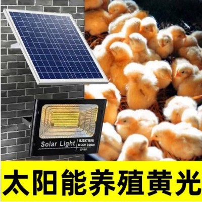 养殖场太阳能灯养鸡场专用led超亮养殖场暖光灯照明灯蛋鸡节能灯