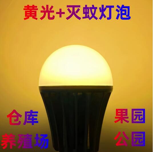 养鸡蛋鸡养殖场专用照明球泡灯养鸡场LED暖光电蚊虫灯泡