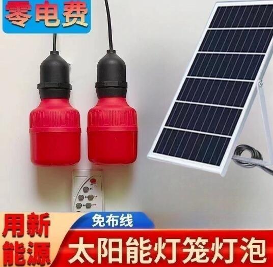 太阳能灯泡 支持定制