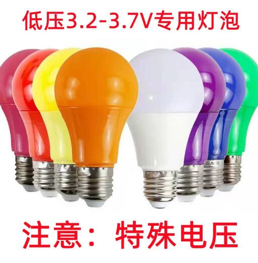 特别直流DC3.7V3.2V伏高电压不能用红灯笼灯泡E27螺口红色彩灯泡