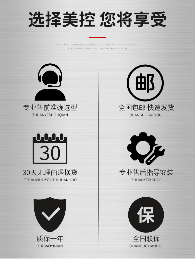 差压变送器详情页02.jpg