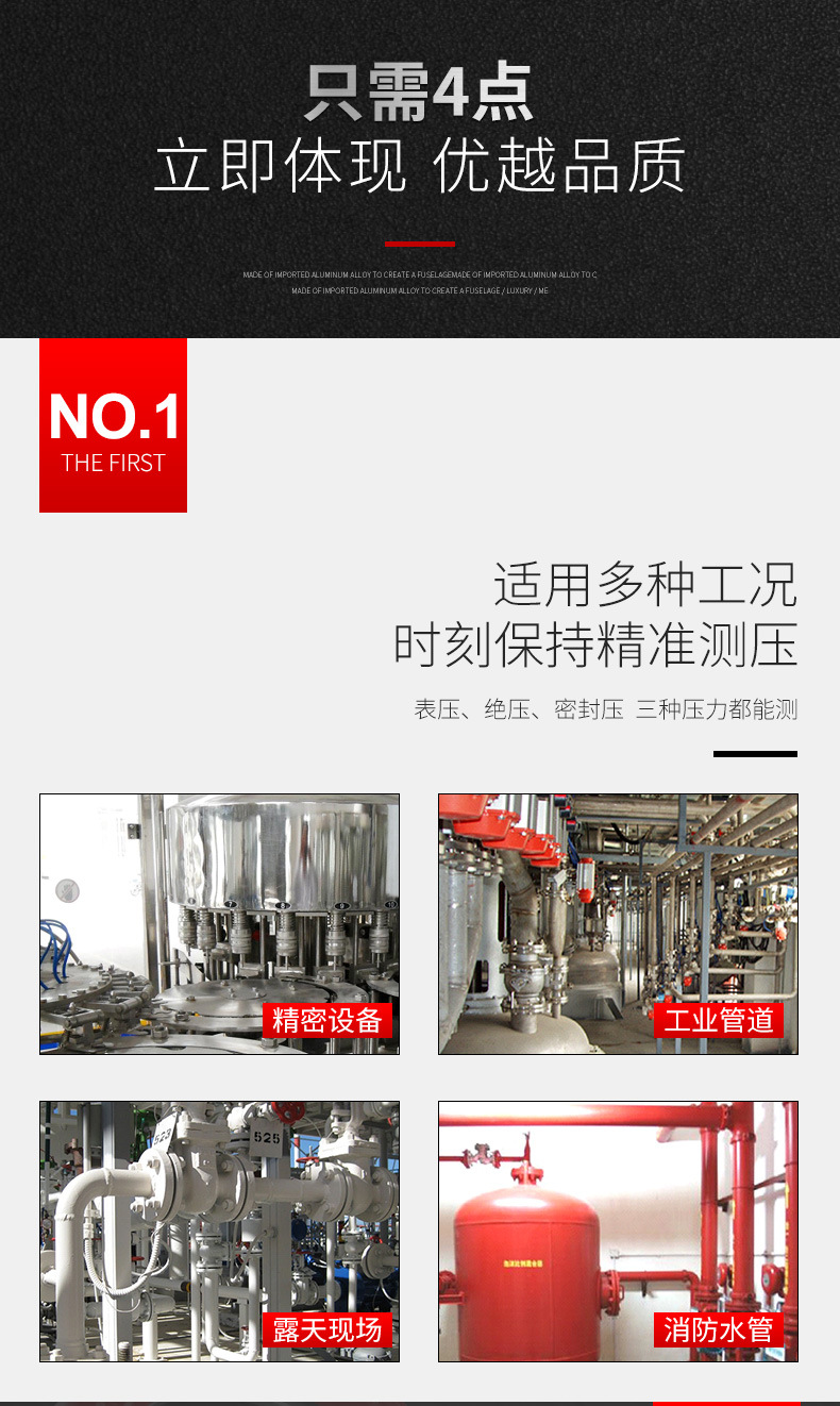 差压变送器详情页04.jpg