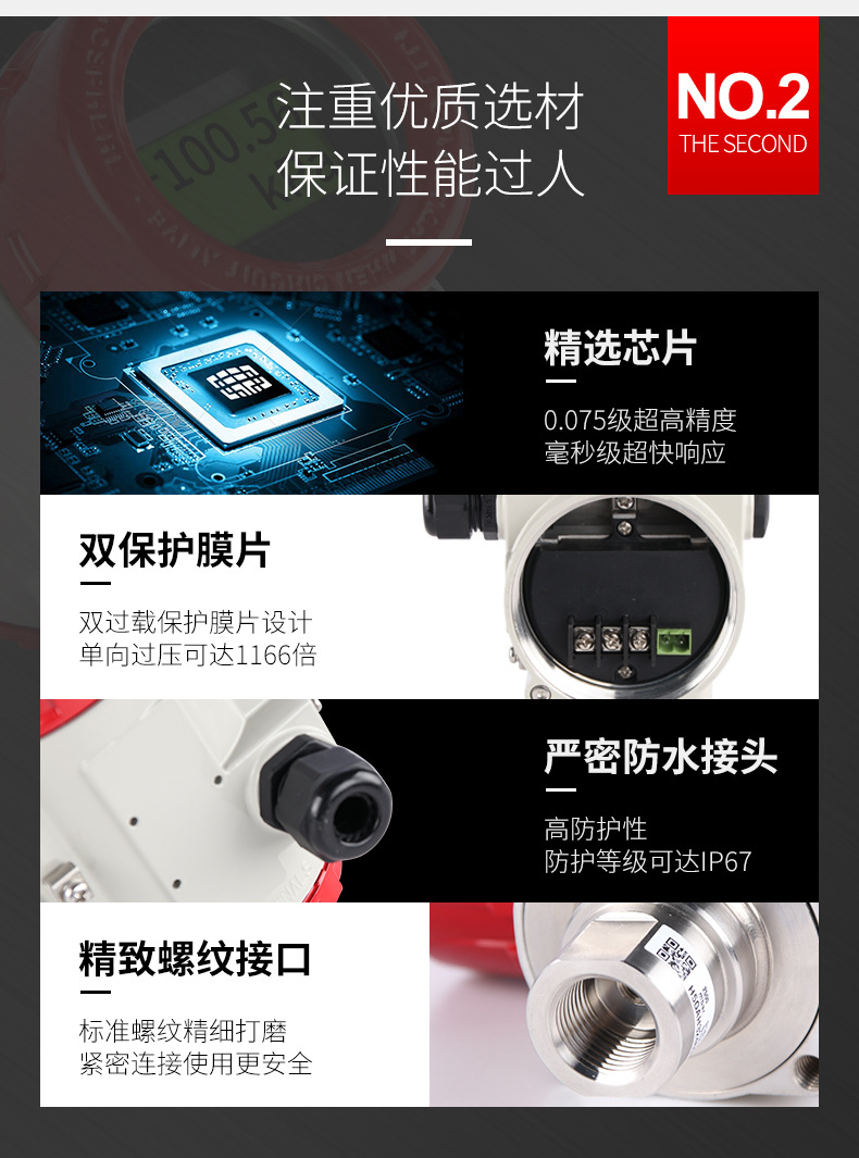 详情页_05.jpg