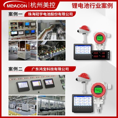 美控锂电工艺压力配套膜片极片电解液过程铠装温度传感器变送器