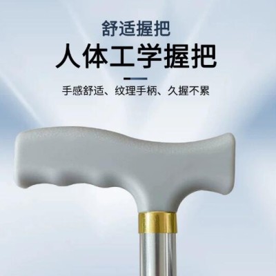 铝合金拐杖老人手杖防滑登山杖多功能拐棍高低可调单脚四脚拐杖