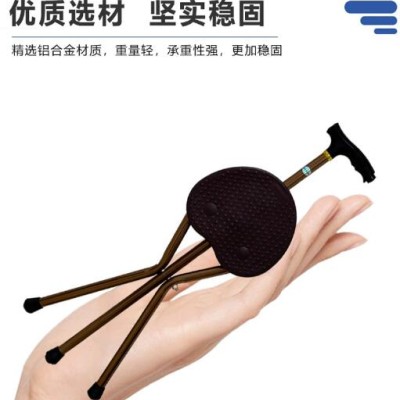 折叠手杖凳老年拐杖凳老人拐杖椅子两用助步器折叠三脚拐杖凳子