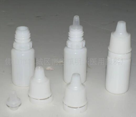 3毫升眼药水瓶 塑料瓶固体瓶化工包装瓶 液体分装瓶试剂瓶批发