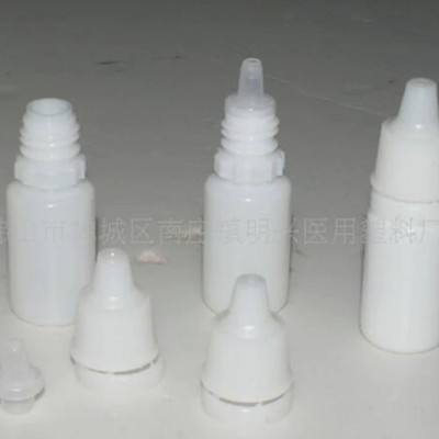 3毫升眼药水瓶 塑料瓶固体瓶化工包装瓶 液体分装瓶试剂瓶批发