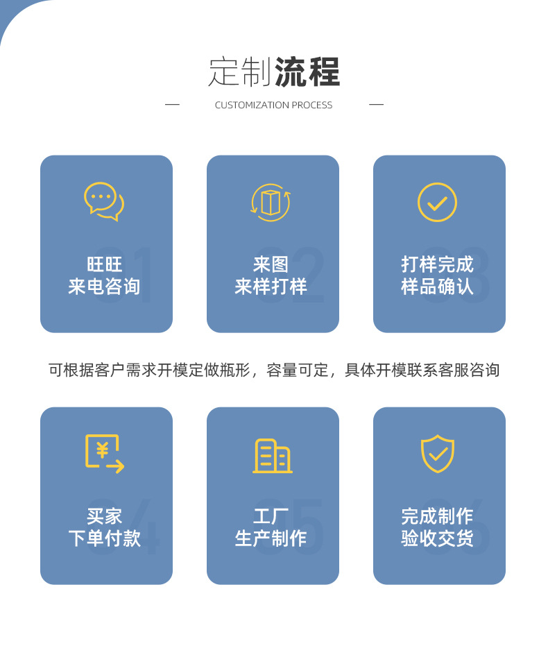 明兴详情页_14
