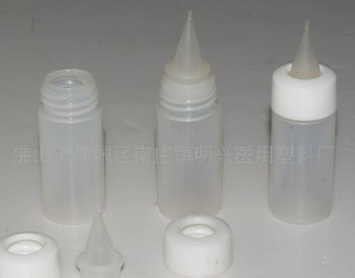 供应塑料滴眼瓶 滴眼液塑料瓶 眼药水瓶 液体包装瓶 油墨瓶