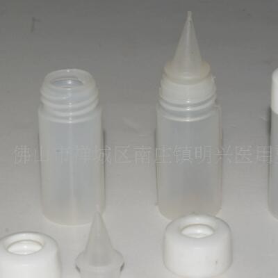 供应塑料滴眼瓶 滴眼液塑料瓶 眼药水瓶 液体包装瓶 油墨瓶