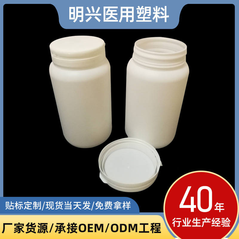 广口塑料瓶批发1升广口瓶 1L 1000ml广口瓶 塑料广口瓶常年现货