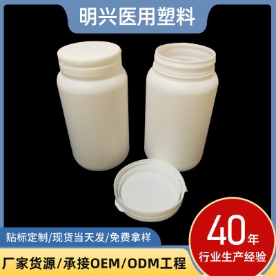 广口塑料瓶批发1升广口瓶 1L 1000ml广口瓶 塑料广口瓶常年现货