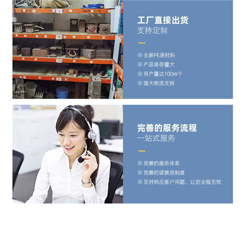 明兴详情页_19