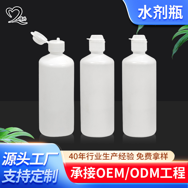 水剂瓶360ml圆柱圆肩酒精喷雾液体瓶胶水瓶厂家供应