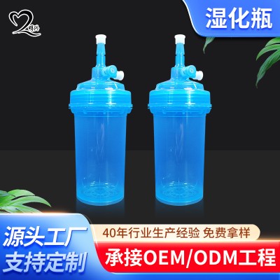 湿化瓶一次性吸氧湿化瓶一体式雾化湿化鼻氧管两用加湿氧气瓶