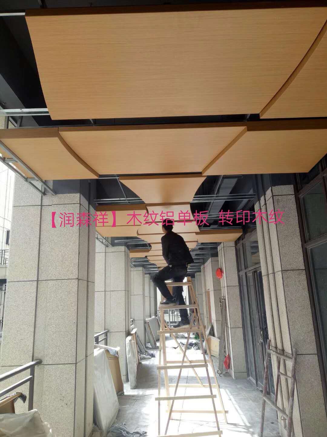 湖南铝单板厂家,铝方通,湖南铝扣板,勾搭龙骨,C型冲孔龙骨图5