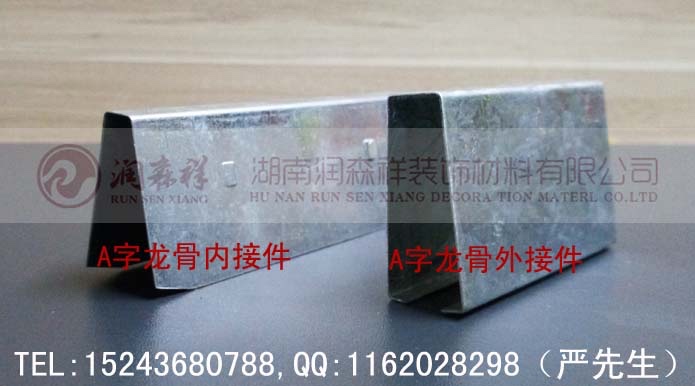 A字龙骨厂家/A字龙骨吊件/镀锌A字龙骨/A字龙骨价格图4