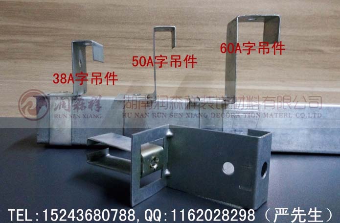 桃心龙骨厂家/吊顶龙骨/镀锌桃心龙骨/异型龙骨定制加工图4