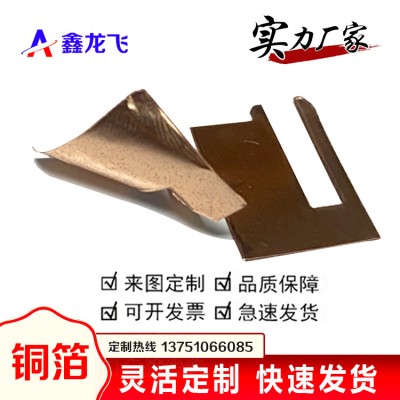 厂家直销电磁屏蔽导电棉 铜箔纸 导电泡棉银灰色 环保防火抗氧永