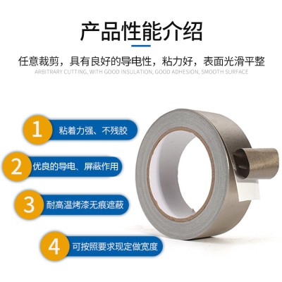 厂家直销导电布模切 单双面感应触摸膜导电布 感应导电膜导电布定