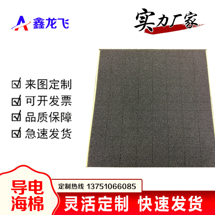 厂家直销智能杯盖导电布 杯盖触摸平纹导电布 圆形感温导电布定制