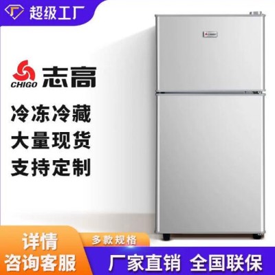 志高58-172升小冰箱家用小型租房上冷冻下冷藏迷你双门冰箱可订做