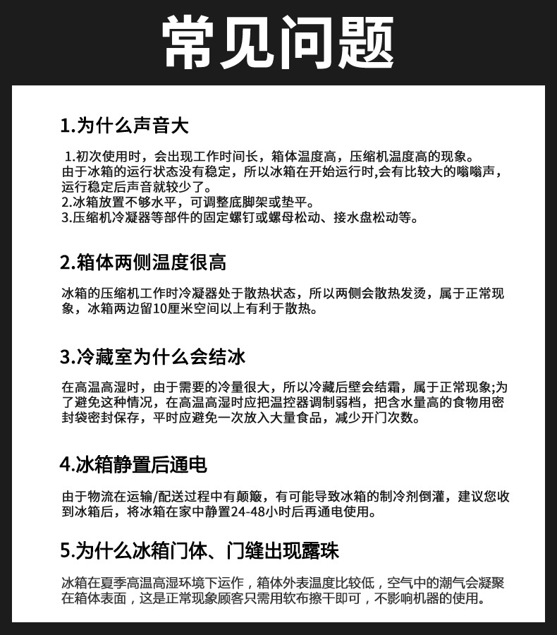 志高售后