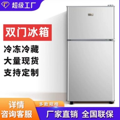 定制48-96升小冰箱家用小型租房上冷冻下冷藏宿舍迷你双门电冰箱