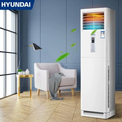 hyundai/韩国现代大3匹冷暖立式空调柜机强劲制冷节能省电大风量
