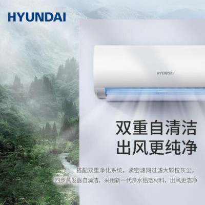 hyundai/韩国现代大1.5匹冷暖变频一级能效空调挂机节能省电家用