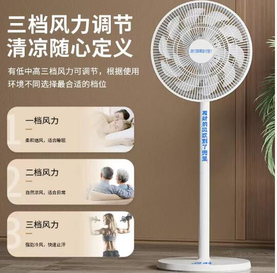 先科机械电风扇落地扇家用台地扇宿舍静音摇头电扇空气循环扇风扇