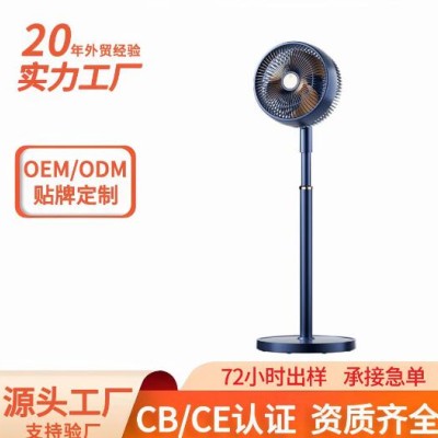 跨境专供空气循环扇电风扇家用立式落地风扇宿舍轻音对流涡轮风扇