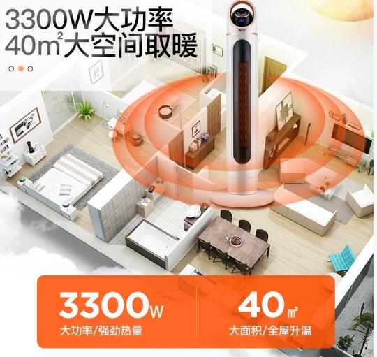 先科暖风机大面积大功率电暖气卫生间取暖器家用客厅冬季取暖神器