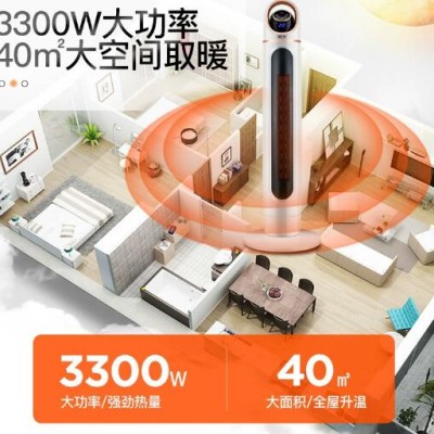 先科暖风机大面积大功率电暖气卫生间取暖器家用客厅冬季取暖神器