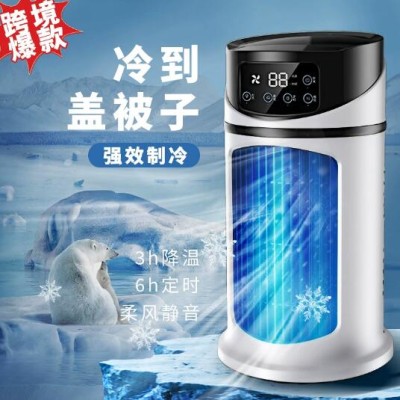 跨境爆款喷雾电风扇冷风机家用宿舍办公室加湿usb多功能定时风扇