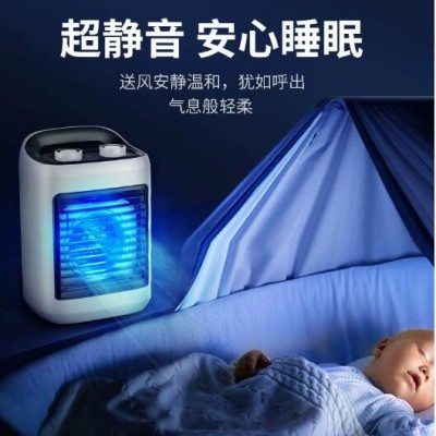 爆款冷风机家用宿舍办公室桌面加湿制冷usb多功能静音空调扇