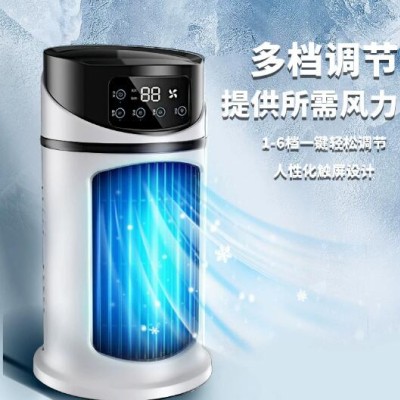 爆款冷风机家用宿舍办公室桌面加湿制冷usb多功能静音定时空调扇