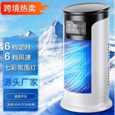 跨境爆款空调扇户外冷风机家用桌面办公室加湿usb多功能定时风扇