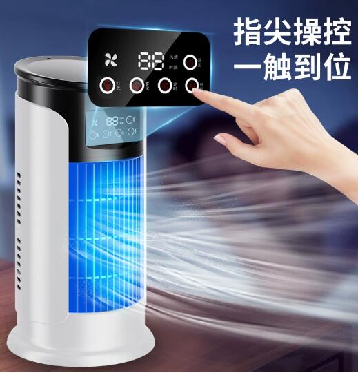 新款冷风扇跨境新款冷风机家用桌面办公室加湿usb多功能定时风扇