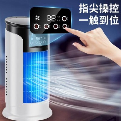 新款冷风扇跨境新款冷风机家用桌面办公室加湿usb多功能定时风扇