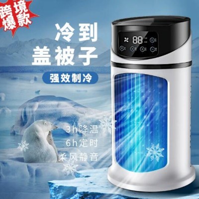 外贸爆款喷雾电风扇冷风机家用宿舍办公室加湿usb多功能定时风扇