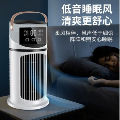 爆款喷雾桌面冷风扇冷风机家用办公室大风力usb多功能定时空调扇