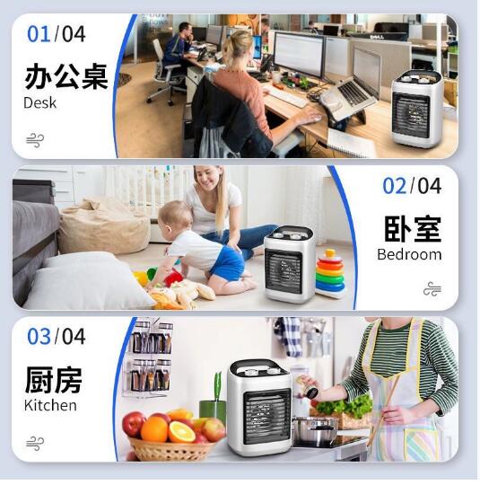 爆款冷风机家用宿舍办公室桌面加湿制冷usb多功能静音空调扇