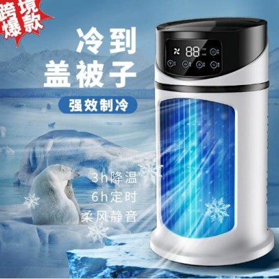 爆款冷风机家用宿舍办公室桌面加湿制冷usb多功能静音定时空调扇
