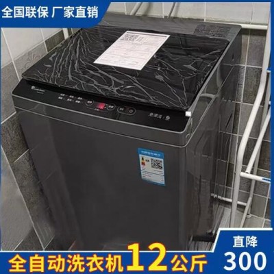 全自动波轮洗衣机家用8.5/25公斤出租屋宿舍公寓洗脱跨境