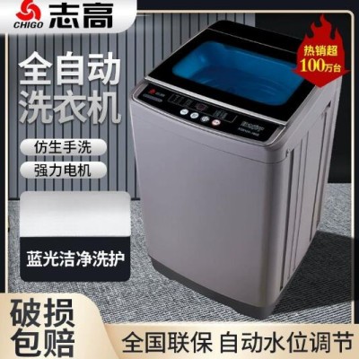 中小型家用洗衣机3-25KG全自动宿舍节能洗脱省电耐用洗烘一体