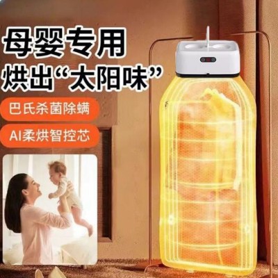 烘干机全自动快速智能家用干衣机小型成人烘衣机除螨宿舍烘衣物
